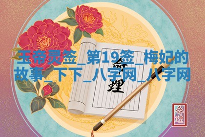 2026年公历3月动土黄道吉日查询