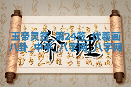 2026年公历3月动土黄道吉日查询