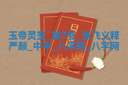 2026年公历3月动土黄道吉日查询