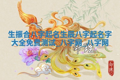 2026年3月份嫁娶良辰,哪几天是嫁娶的好日子