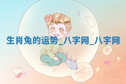 2026年3月份开店黄历丨哪几天是开业的好日子