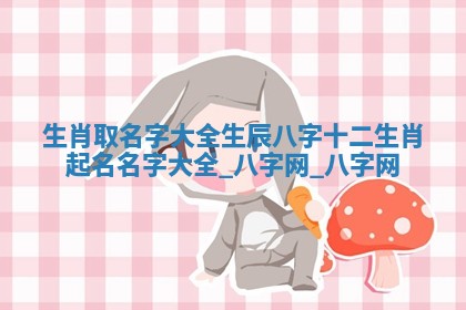 万年历2025年6月3日房屋装修推荐分析