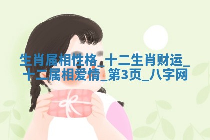 万年历2025年6月3日房屋装修推荐分析