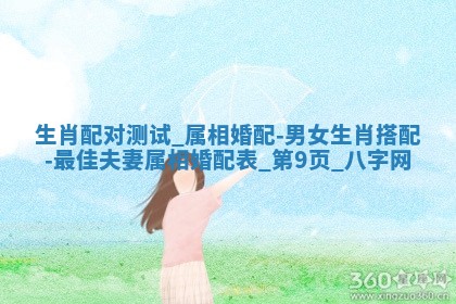 2026年02月25日农历二〇二六年正月初九出生的梁姓女宝宝取名全攻略