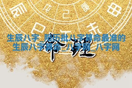 2025年6月18日适合议婚吗,订婚吉日查询
