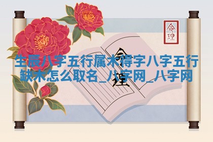 2026年3月份嫁娶良辰,哪几天是嫁娶的好日子
