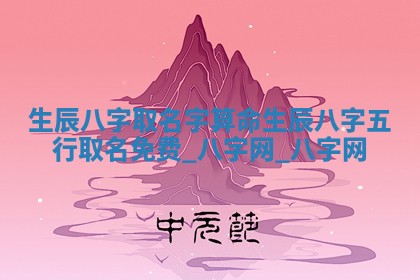 2026年3月份嫁娶良辰,哪几天是嫁娶的好日子