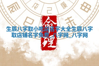 2026年3月份嫁娶良辰,哪几天是嫁娶的好日子
