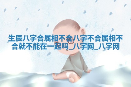 2026年3月份嫁娶良辰,哪几天是嫁娶的好日子