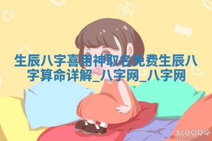 2026年3月份开店黄历丨哪几天是开业的好日子