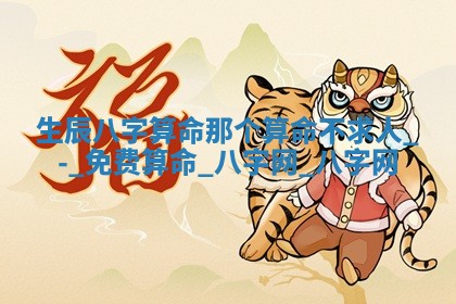 2025年6月18日适合议婚吗,订婚吉日查询