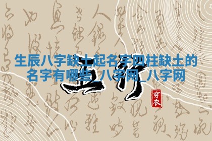 2026年3月份嫁娶良辰,哪几天是嫁娶的好日子