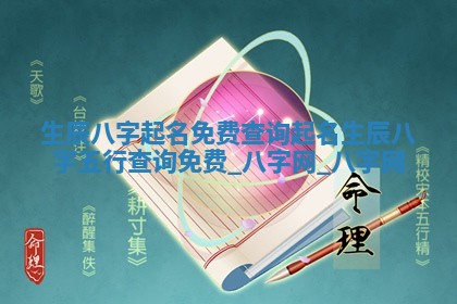 2026年3月份嫁娶良辰,哪几天是嫁娶的好日子