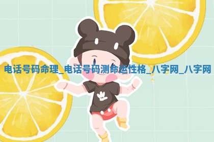 龚姓2026/01/15出生女宝宝起名全攻略：名字推荐与禁忌字分析