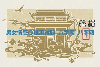 2026年3月份开店黄历丨哪几天是开业的好日子