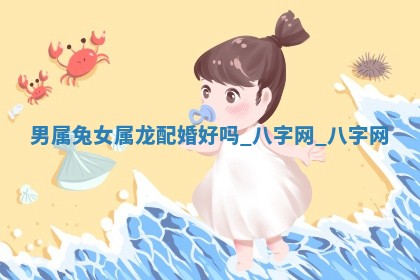 2026年3月份开店黄历丨哪几天是开业的好日子