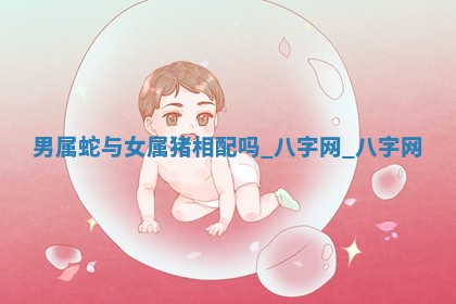 2026年3月份开店黄历丨哪几天是开业的好日子