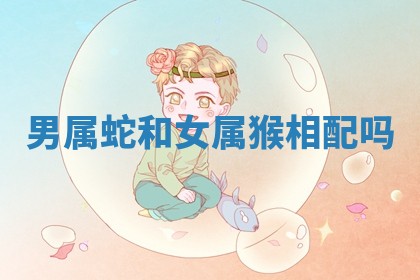 2026年3月结婚黄历择吉