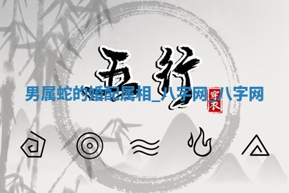 2026年3月份开店黄历丨哪几天是开业的好日子