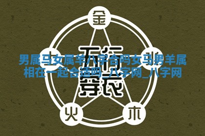 万年历2025年6月3日房屋装修推荐分析