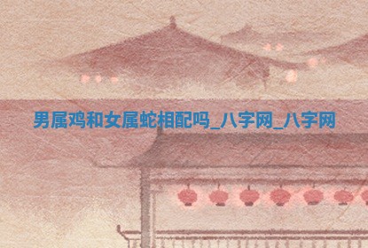 2026年02月25日农历二〇二六年正月初九出生的梁姓女宝宝取名全攻略