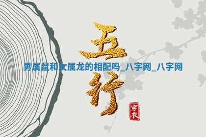 2026年3月份开店黄历丨哪几天是开业的好日子