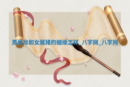 万年历2025年6月3日房屋装修推荐分析