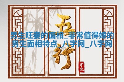 2026年3月份开店黄历丨哪几天是开业的好日子