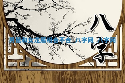 2026年3月份开店黄历丨哪几天是开业的好日子