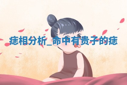 2026年3月结婚黄历择吉