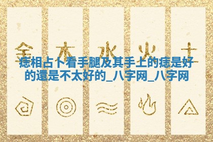 2025年10月26日老黄历财神方向