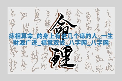 2025年10月26日老黄历财神方向