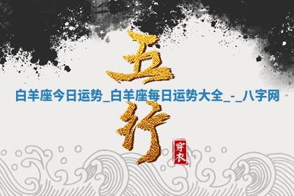 2026年3月份开店黄历丨哪几天是开业的好日子