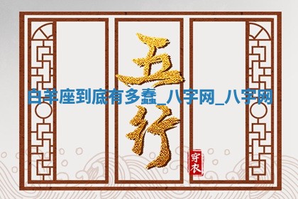 2026年02月25日农历二〇二六年正月初九出生的梁姓女宝宝取名全攻略