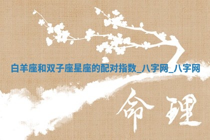 江姓2026年01月29日出生男宝宝的五行取名详解