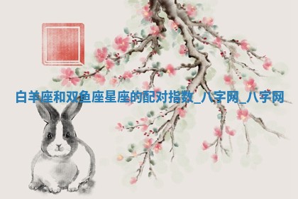 江姓2026年01月29日出生男宝宝的五行取名详解