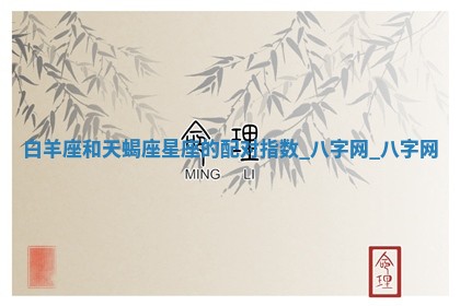 江姓2026年01月29日出生男宝宝的五行取名详解