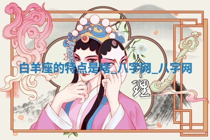 2025年10月30日财神方位,财神方位详解