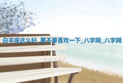 2025年10月30日财神方位,财神方位详解