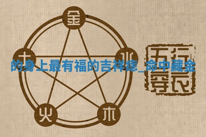 2026年3月结婚黄历择吉