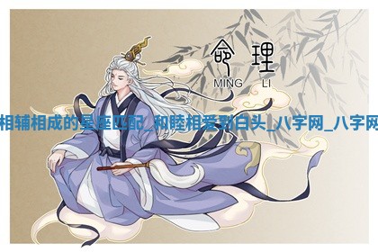 郑姓男宝宝名字精选：2026年03月10日生辰八字起名技巧