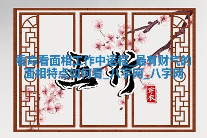 2026年公历3月动土黄道吉日查询