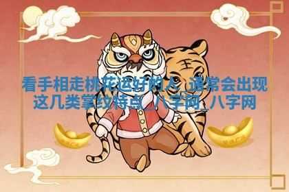 2026年3月份嫁娶良辰,哪几天是嫁娶的好日子