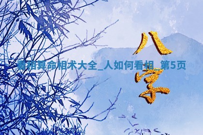 熊姓2026年02月17日出生女孩子取名宜用字大全