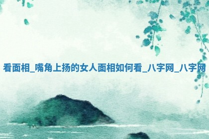 2026年公历3月动土黄道吉日查询