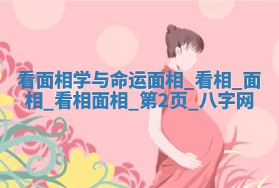 2026年02月28日出生毛姓男宝宝八字五行取名禁忌与建议