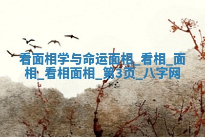 2026年02月28日出生毛姓男宝宝八字五行取名禁忌与建议