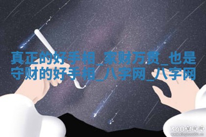 2026年3月份嫁娶良辰,哪几天是嫁娶的好日子