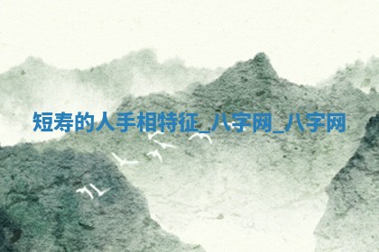 2025年10月26日老黄历财神方向