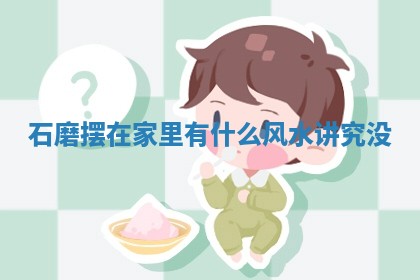 熊姓2026年02月17日出生女孩子取名宜用字大全